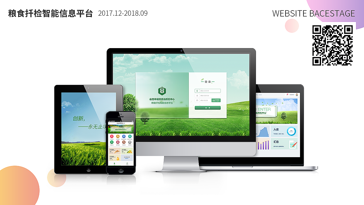 2017-2023作品集（图ZMzg0MjQ5MTQ0） - APP界面 - 站酷设计师阿琴琴琴原创素材 - 站酷ZCOOL