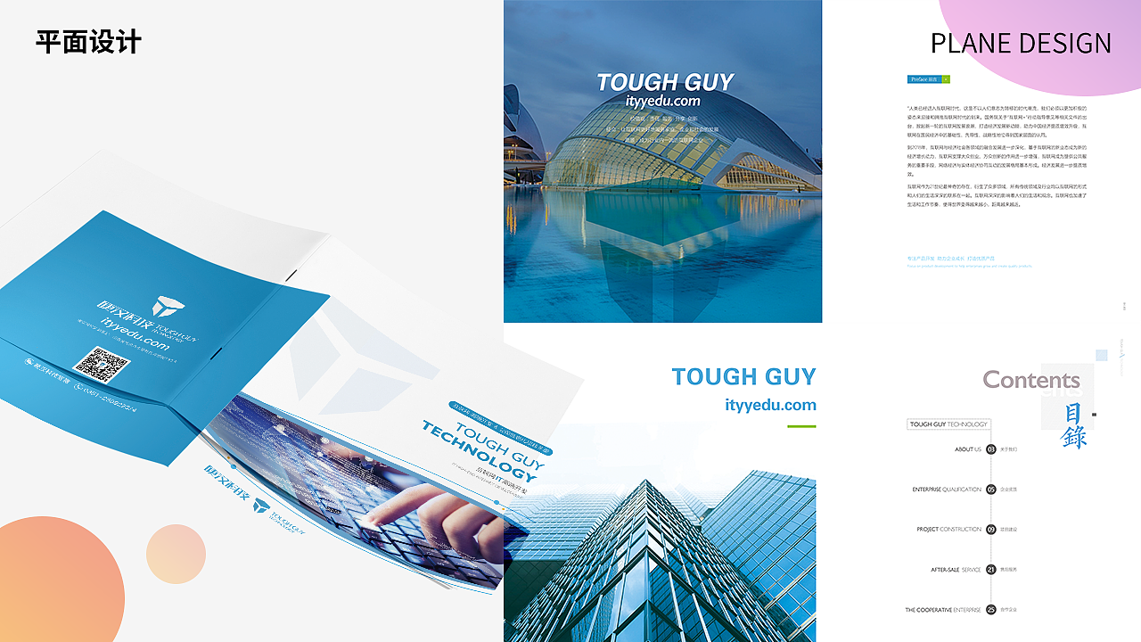 2017-2023作品集（图ZMzg0MjQ5MTk2） - APP界面 - 站酷设计师阿琴琴琴原创素材 - 站酷ZCOOL