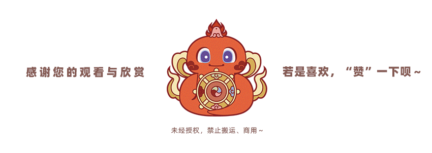 2025蛇年原创IP—福禄巳蛇|传统纹样创新IP设计