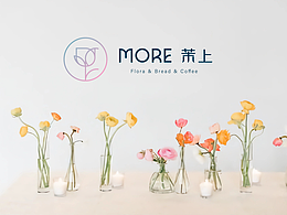 MORE 茉上 - 鲜花、咖啡、西点