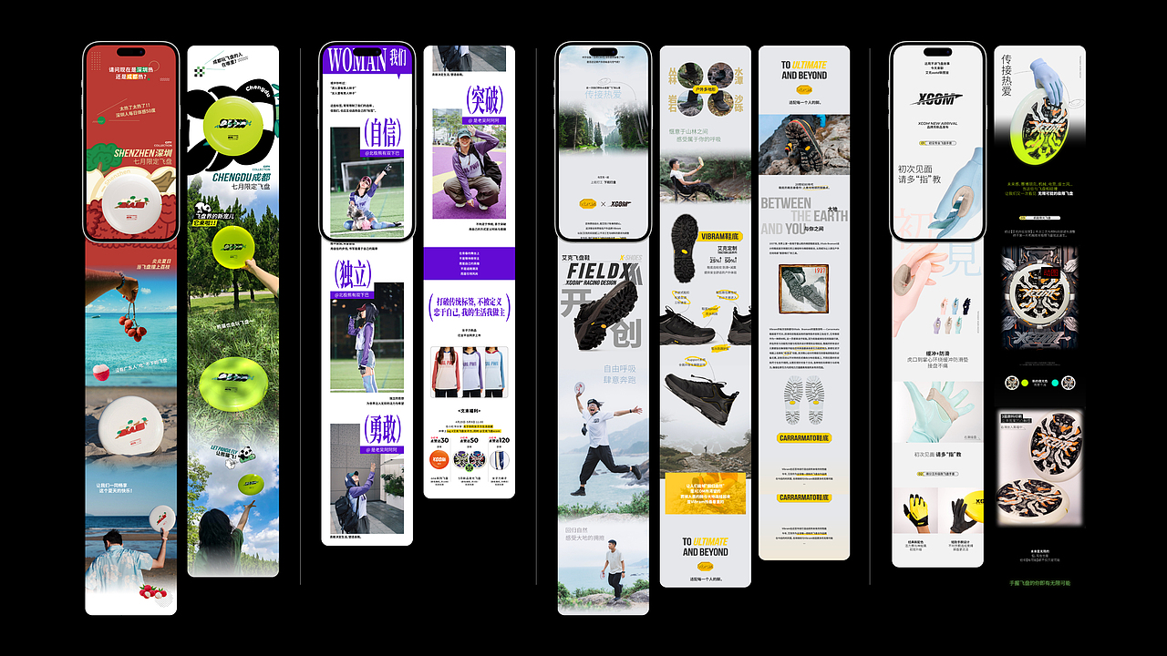 2024 作品集PROTFOLIO_(Ló)