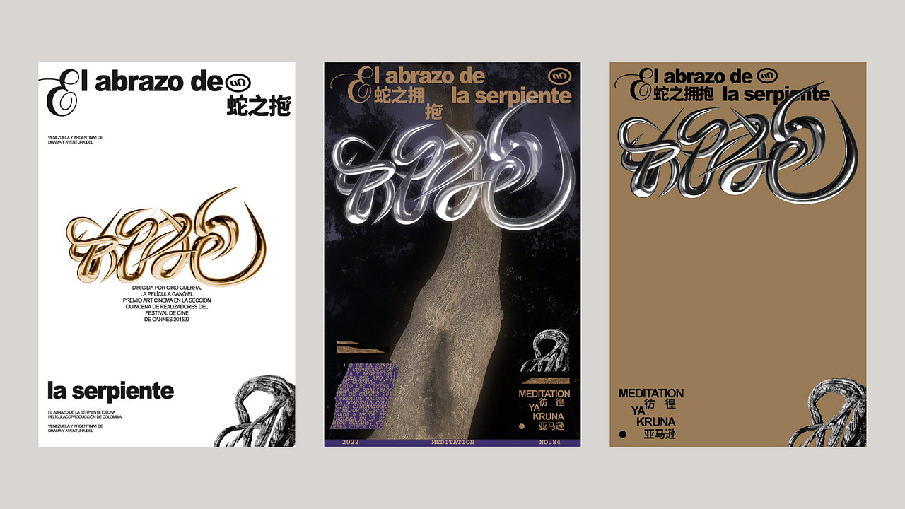 2024 作品集PROTFOLIO_(Ló)