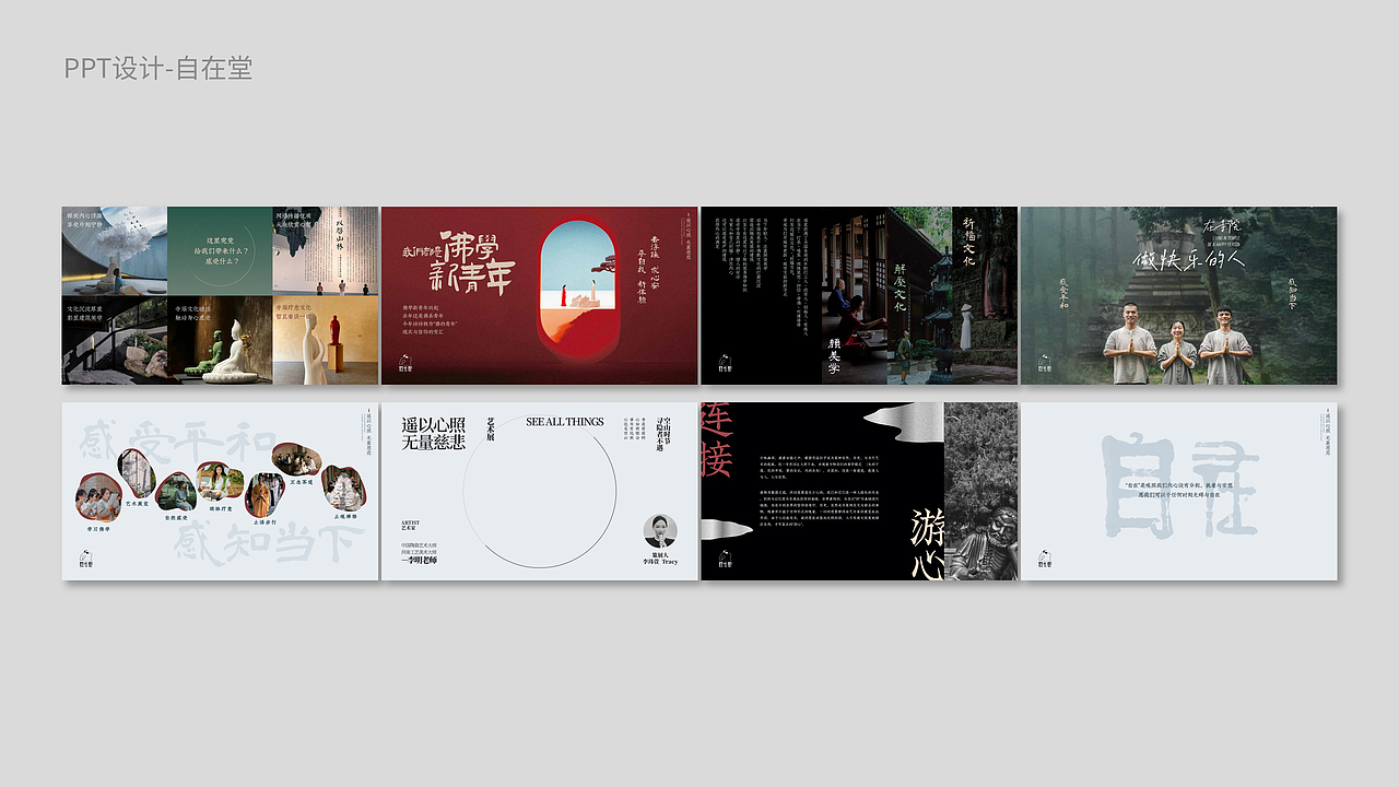 2024 作品集PROTFOLIO_(Ló)