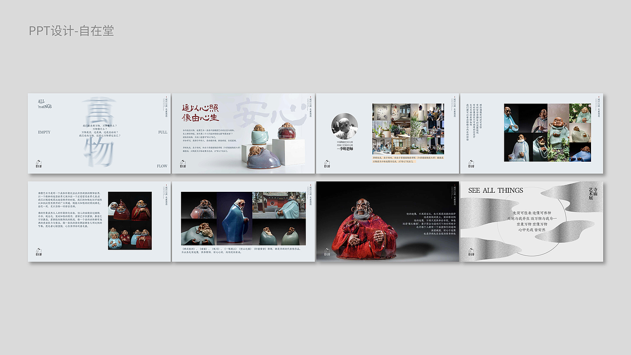 2024 作品集PROTFOLIO_(Ló)