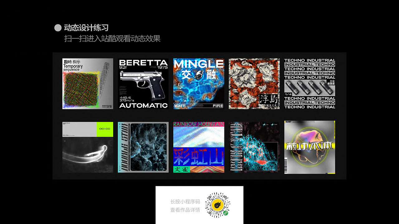 2024 作品集PROTFOLIO_(Ló)