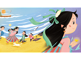 《精卫填海》绘本