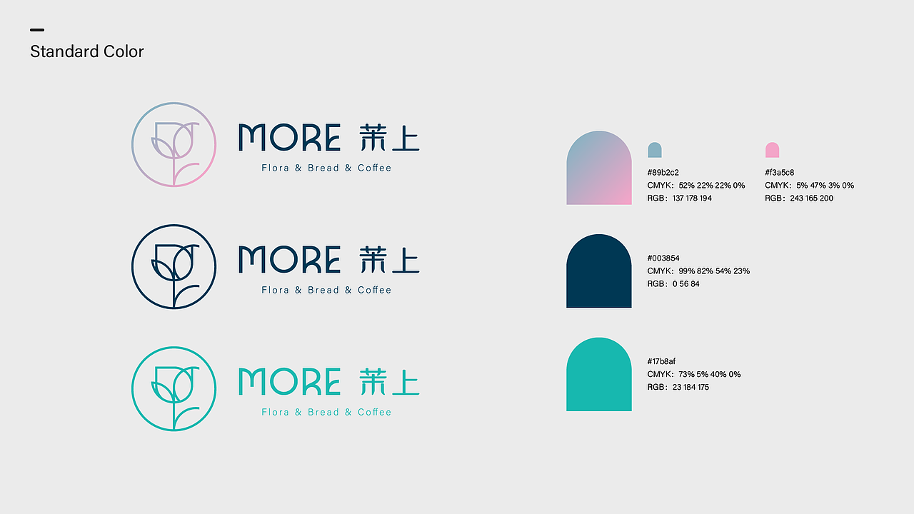 MORE 茉上 - 鲜花、咖啡、西点