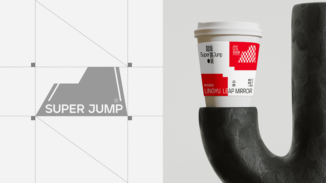 SUPER JUMP超级跳跃 | 咖啡品牌设计（图ZMzg0MjU1MzEy） - 品牌 - 站酷设计师杨惊喜原创素材 - 站酷ZCOOL