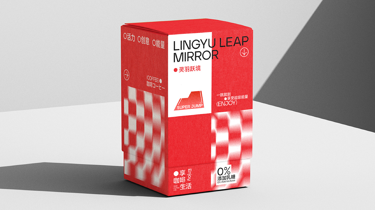 SUPER JUMP超级跳跃 | 咖啡品牌设计（图ZMzg0MjU1MzQ4） - 品牌 - 站酷设计师杨惊喜原创素材 - 站酷ZCOOL