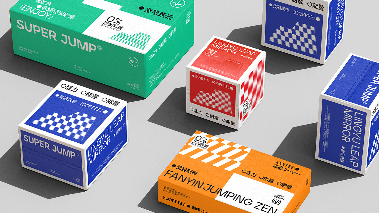 SUPER JUMP超级跳跃 | 咖啡品牌设计（图ZMzg0MjU1MzQ0） - 品牌 - 站酷设计师杨惊喜原创素材 - 站酷ZCOOL