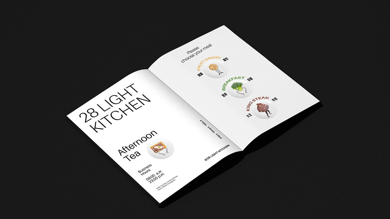 品牌视觉形象｜28LIGHTKITCHEN╳鹊时设计编辑部（图ZMzg0MjU1NzQ0） - 品牌 - 站酷设计师鹊时设计原创素材 - 站酷ZCOOL