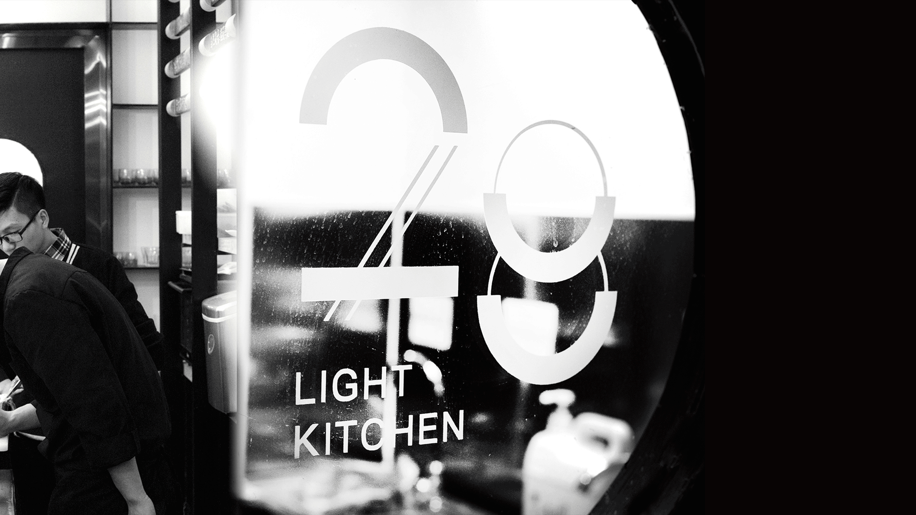 品牌视觉形象｜28LIGHTKITCHEN╳鹊时设计编辑部（图ZMzg0MjU1NzY4） - 品牌 - 站酷设计师鹊时设计原创素材 - 站酷ZCOOL