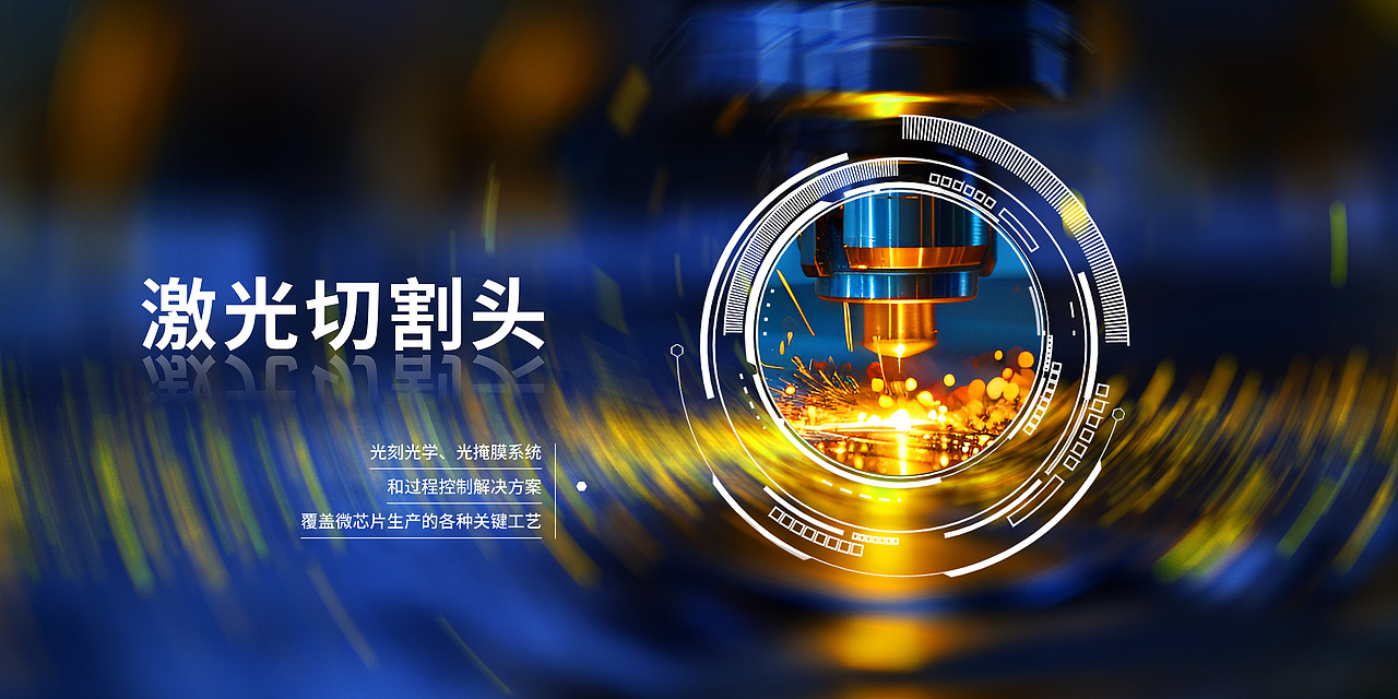 网站banner