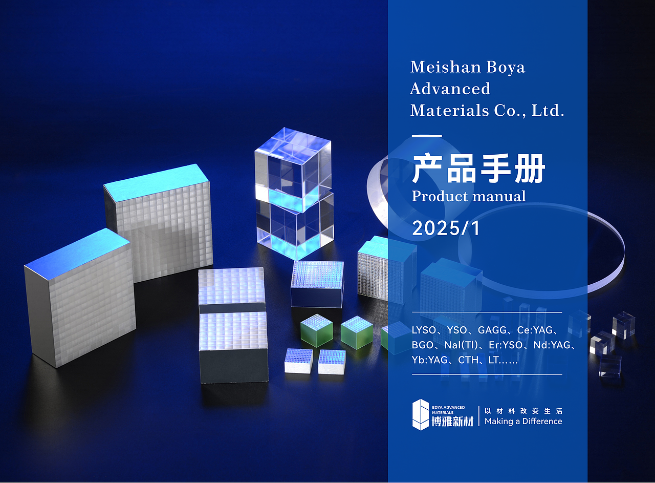 企业产品手册（图ZMzg0MjU4MjUy） - 书籍/画册 - 站酷设计师喵喔喔喔原创素材 - 站酷ZCOOL