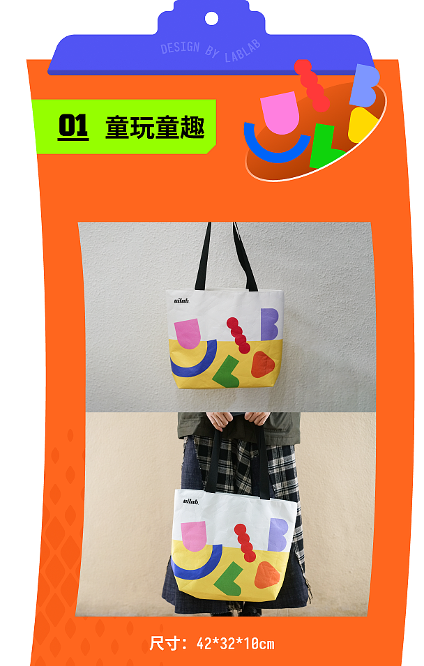 送你个包，拿去装！（图ZMzg0MjU4ODQw） - 配饰 - 站酷设计师uilab原创素材 - 站酷ZCOOL
