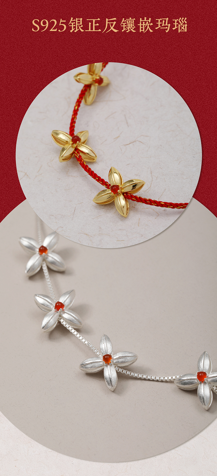 花开财绵 · 连钱纹系列 | 走花路!行大运