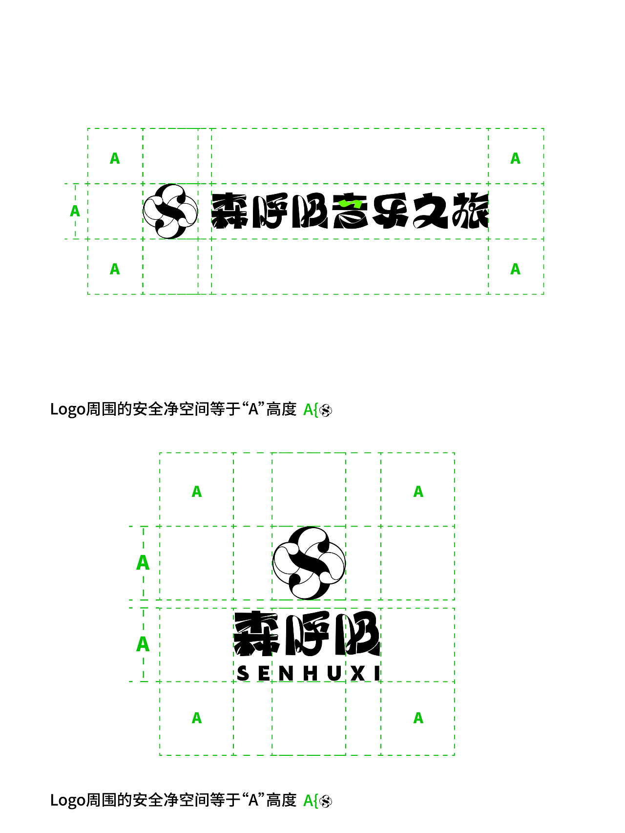 森呼吸音乐节设计/品牌设计/logo设计/插画/KV（图ZMzg0MjYxNzU2） - 其他空间 - 站酷设计师设计狮黄豆豆原创素材 - 站酷ZCOOL