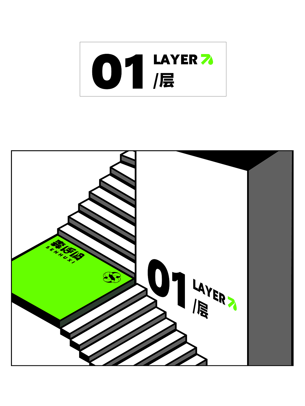 森呼吸音乐节设计/品牌设计/logo设计/插画/KV（图ZMzg0MjYxNzg0） - 其他空间 - 站酷设计师设计狮黄豆豆原创素材 - 站酷ZCOOL