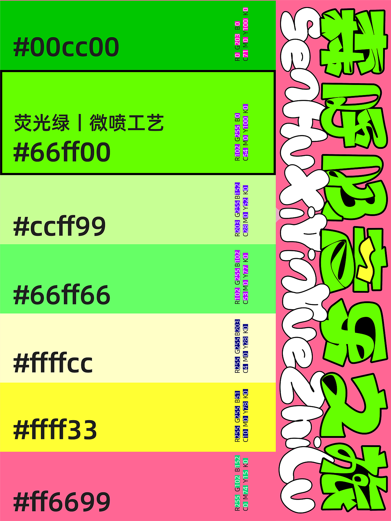 森呼吸音乐节设计/品牌设计/logo设计/插画/KV（图ZMzg0MjYxNzYw） - 其他空间 - 站酷设计师设计狮黄豆豆原创素材 - 站酷ZCOOL