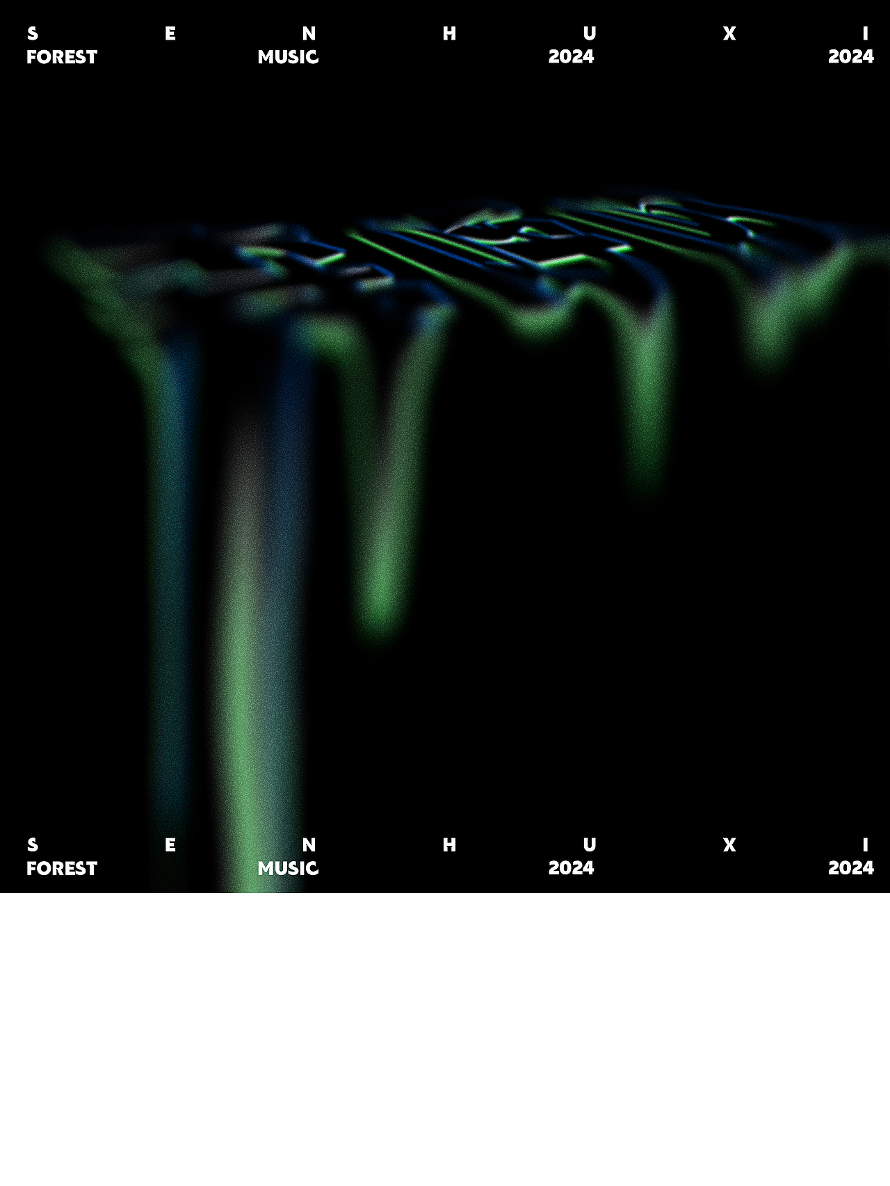 森呼吸音乐节设计/品牌设计/logo设计/插画/KV（图ZMzg0MjYxNzY0） - 其他空间 - 站酷设计师设计狮黄豆豆原创素材 - 站酷ZCOOL