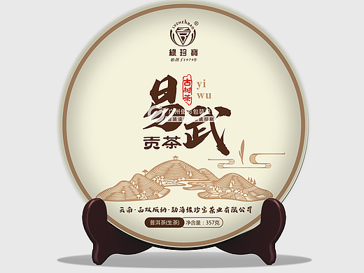 茶饼包装设计茶叶包装设计普洱茶包装设计茶叶礼盒设计