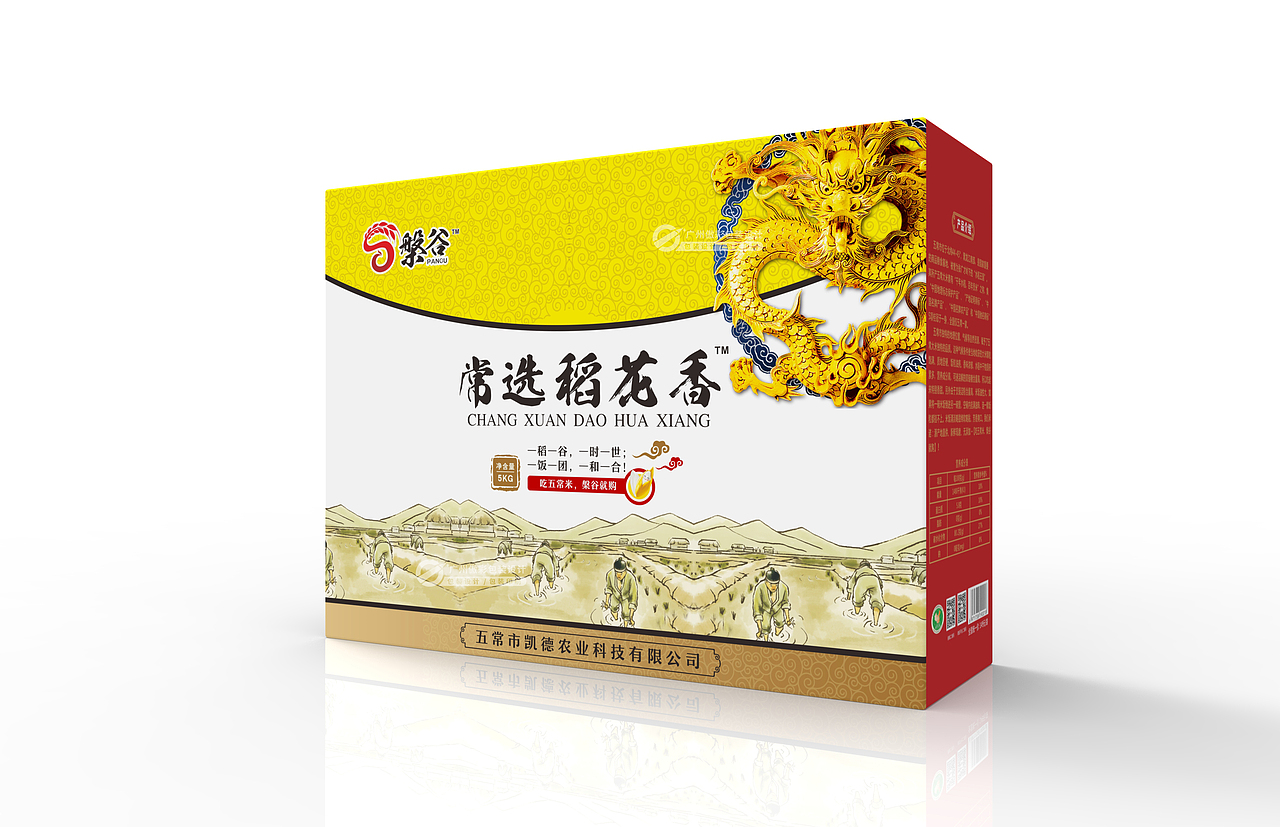 稻花香大米包装袋设计五常大米礼盒包装设计