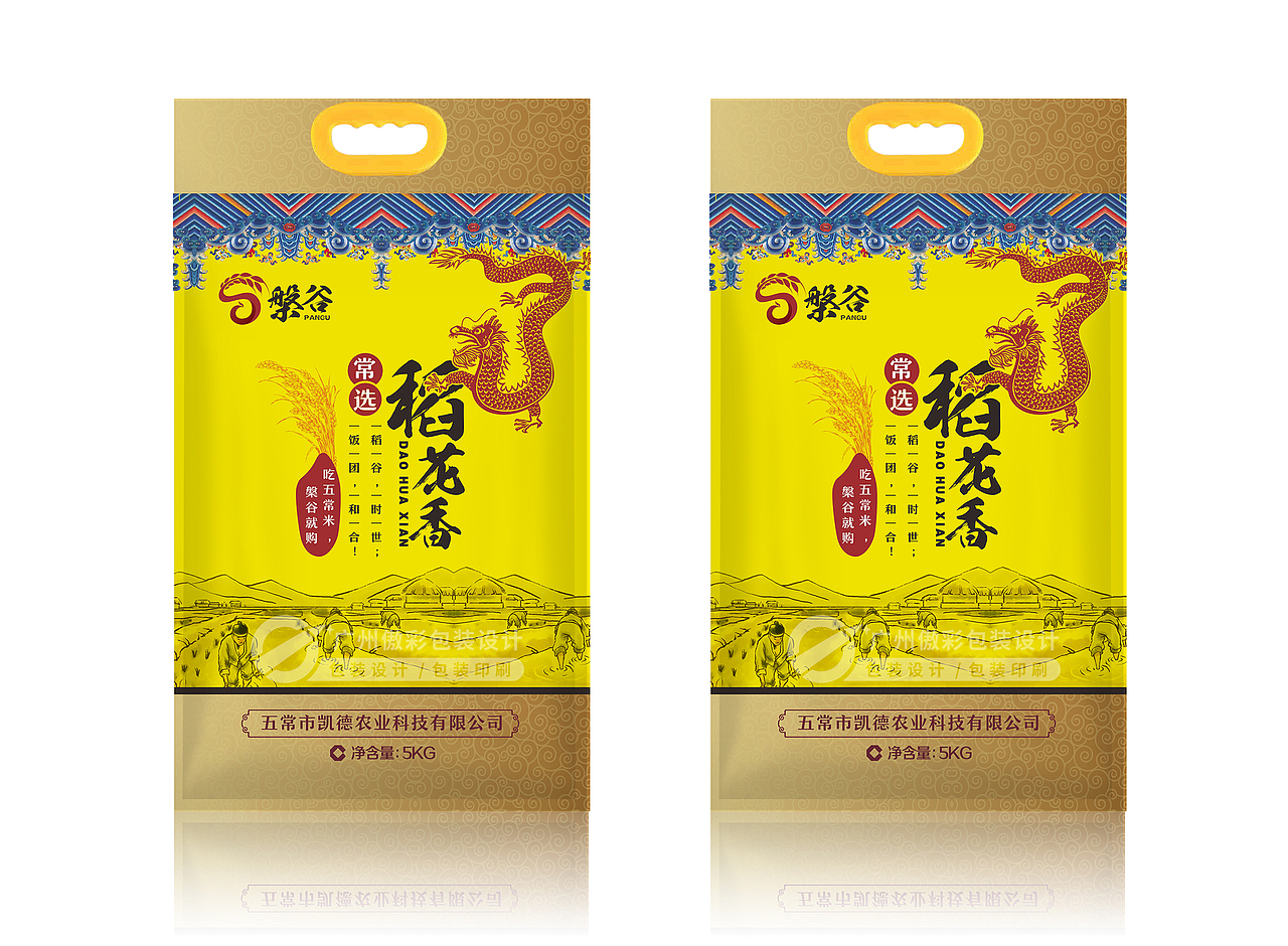 稻花香大米包装袋设计五常大米礼盒包装设计