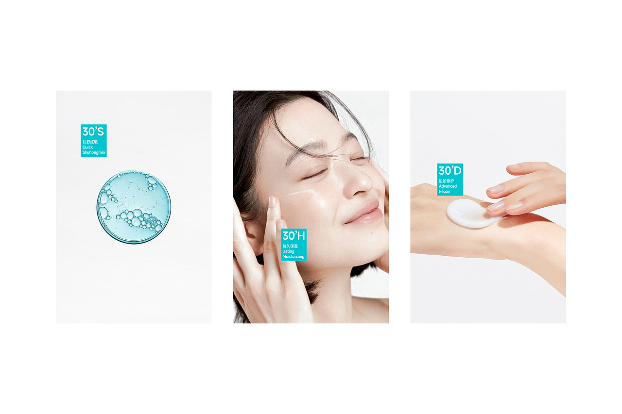 敏感肌护肤品品牌泊本boben优化升级