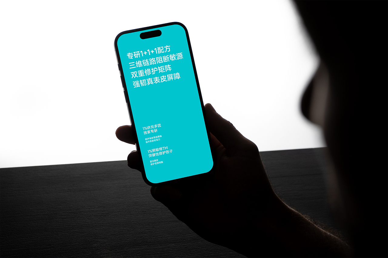 敏感肌护肤品品牌泊本boben优化升级