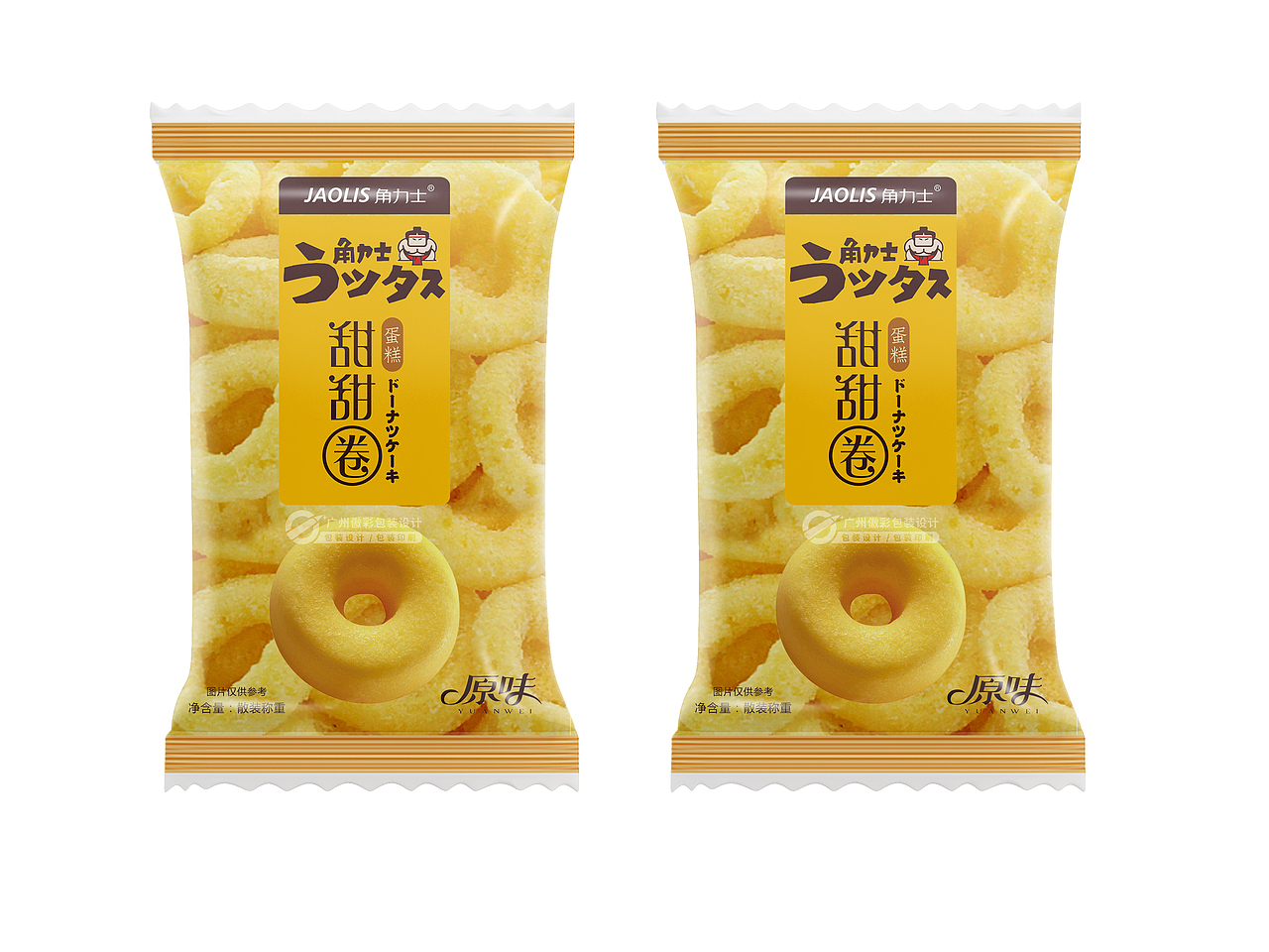 甜甜圈包装袋设计甜甜圈包装设计零食包装设计快消品