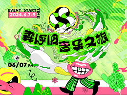 素材