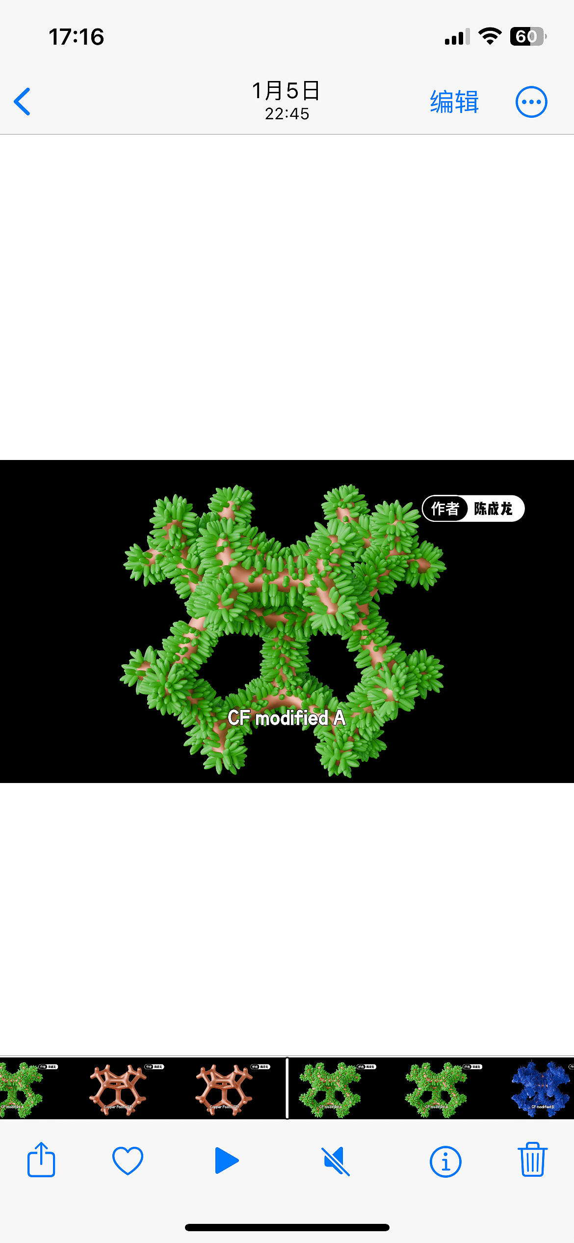 泡沫镍泡沫铜三维科研绘图