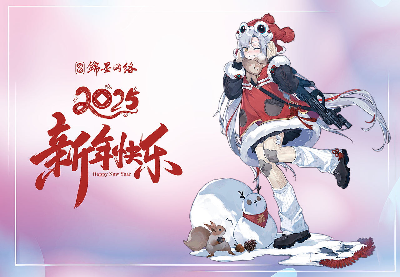 2025年会海报策划（图ZMzg0MjY3NTcy） - 海报 - 站酷设计师燕子飞翔原创素材 - 站酷ZCOOL