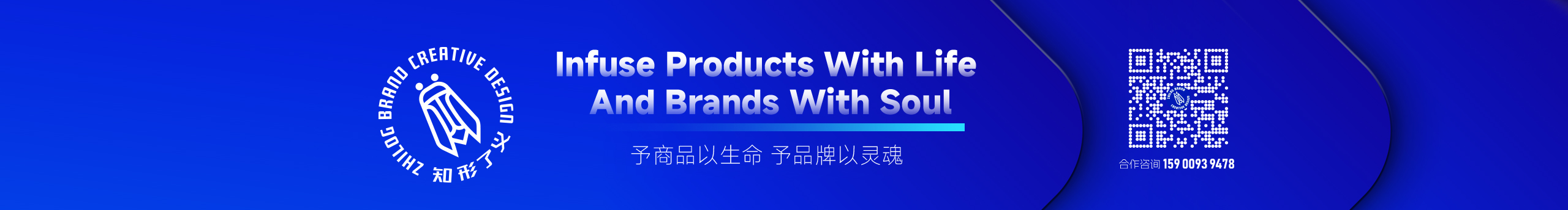 知形了义品牌营销的个人主页（封面预览） - 主页封面设置 - 站酷设计师知形了义品牌营销原创素材 - 站酷ZCOOL