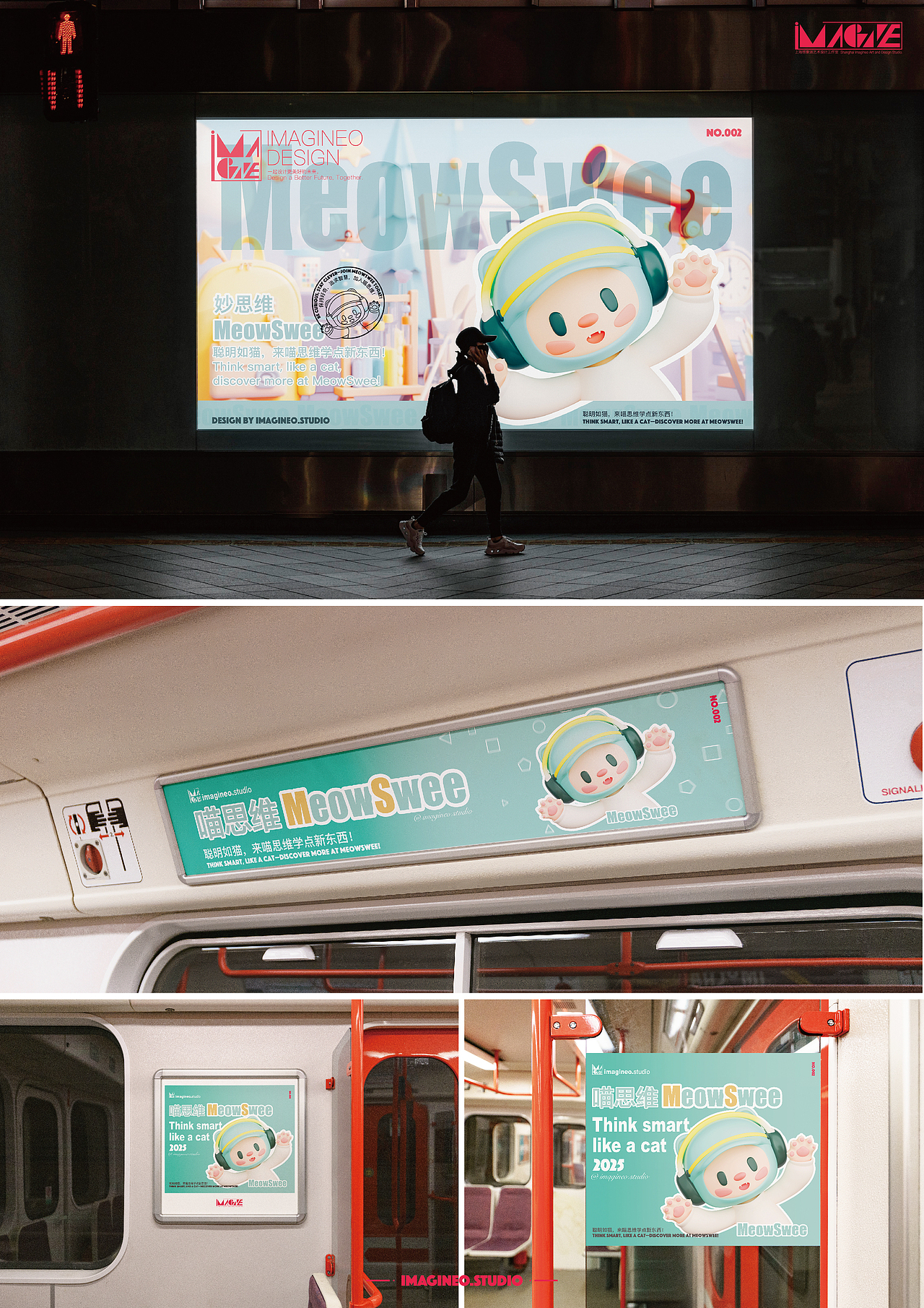 聪慧猫咪 妙思维上线啦！（可授权）（图ZMzg0MjcxMjI0） - IP形象 - 站酷设计师imagineo原创素材 - 站酷ZCOOL