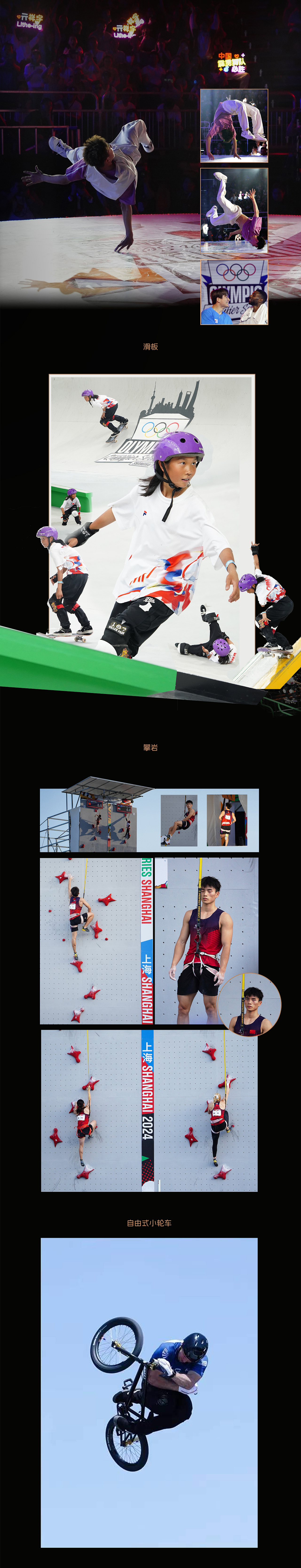 2024工凡日含设计作品集