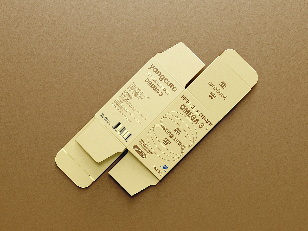 养客 | 年轻化保健品包装设计