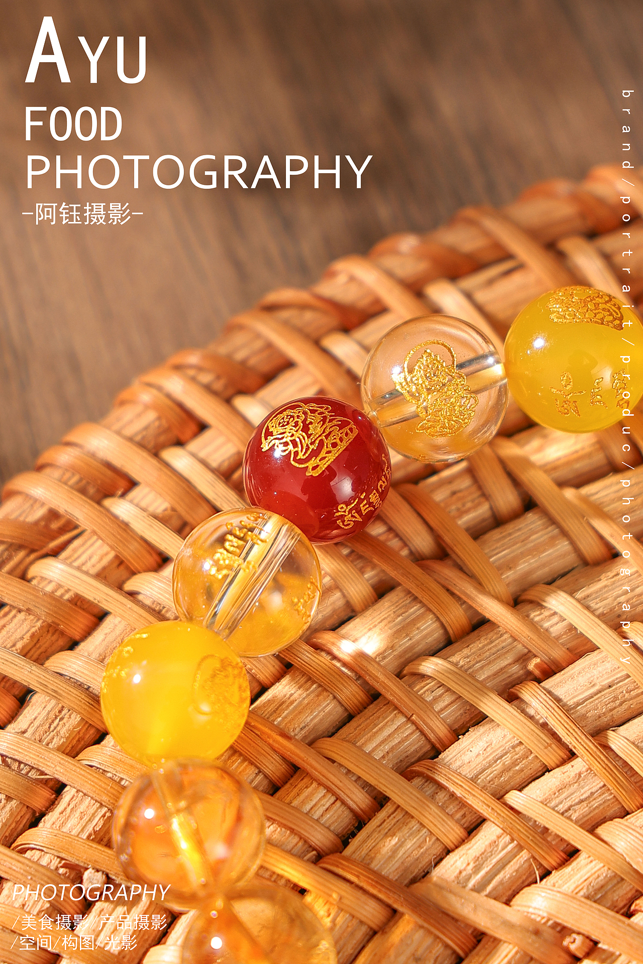 【手串拍摄】水晶手串 X 阿钰摄影