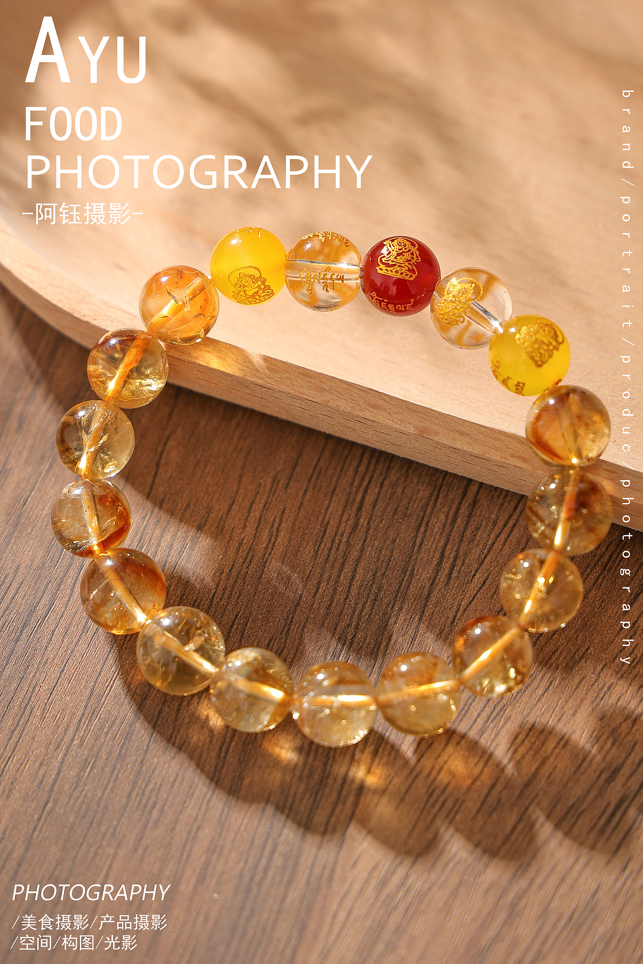 【手串拍摄】水晶手串 X 阿钰摄影