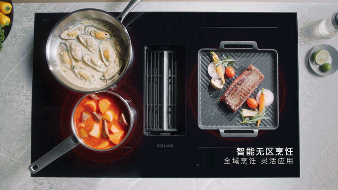 COLMO-Flowin灶吸一体机产品形象视频（图ZMzg0MjczODk2） - 生活用品 - 站酷设计师承与承文化原创素材 - 站酷ZCOOL