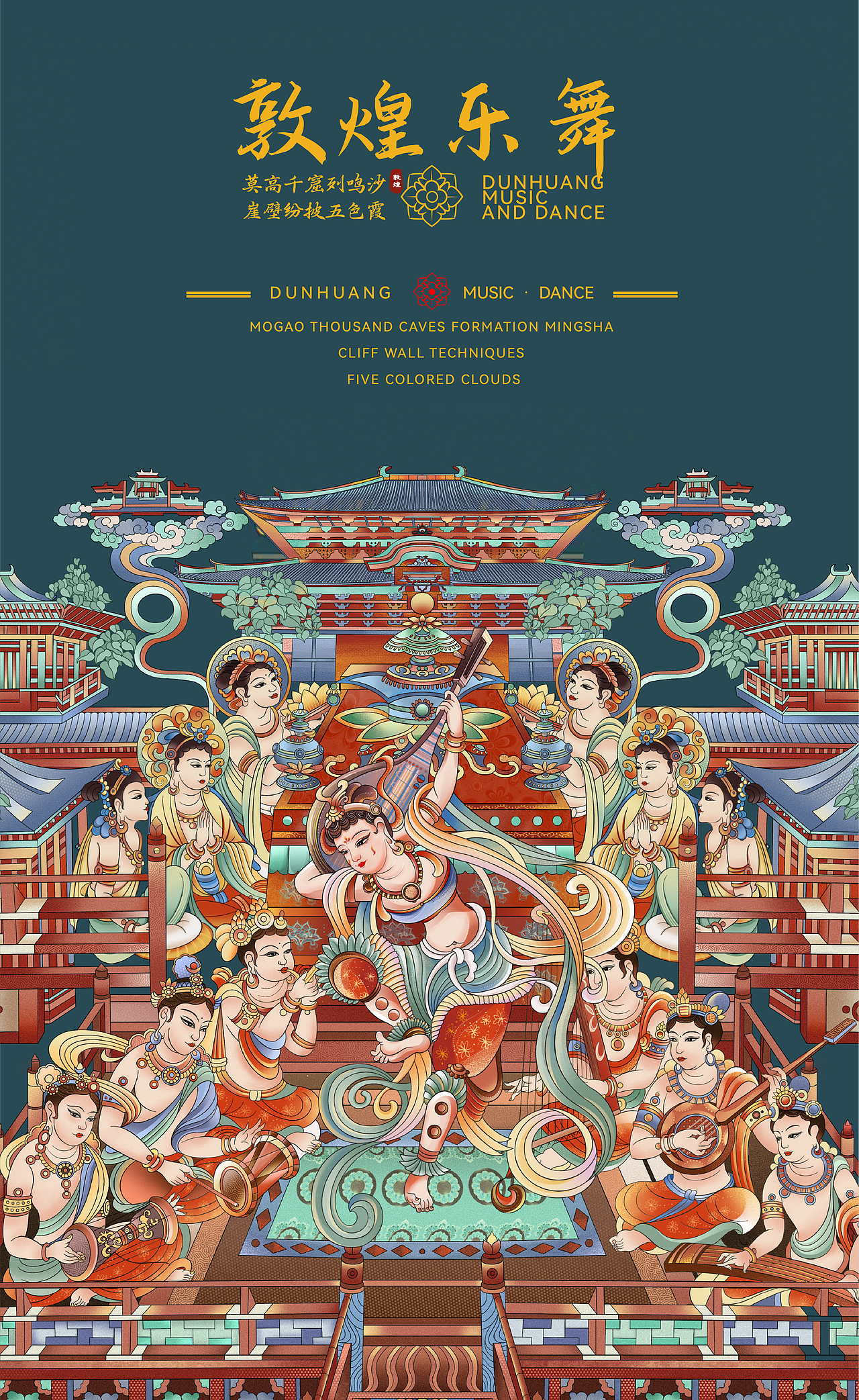 唐宫餐饮公司中秋节礼盒包装设计