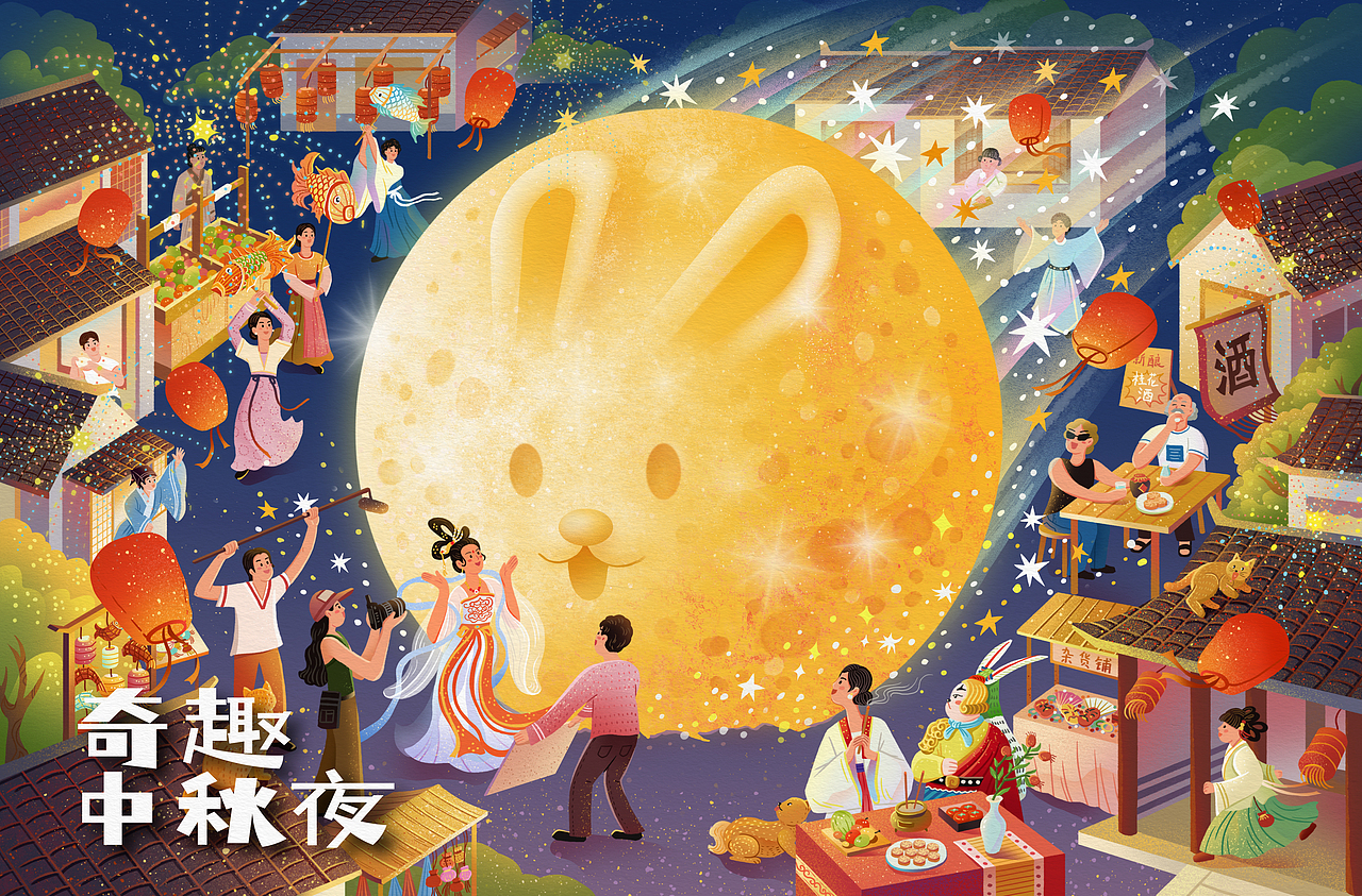《奇趣中秋夜》中秋节KV插画