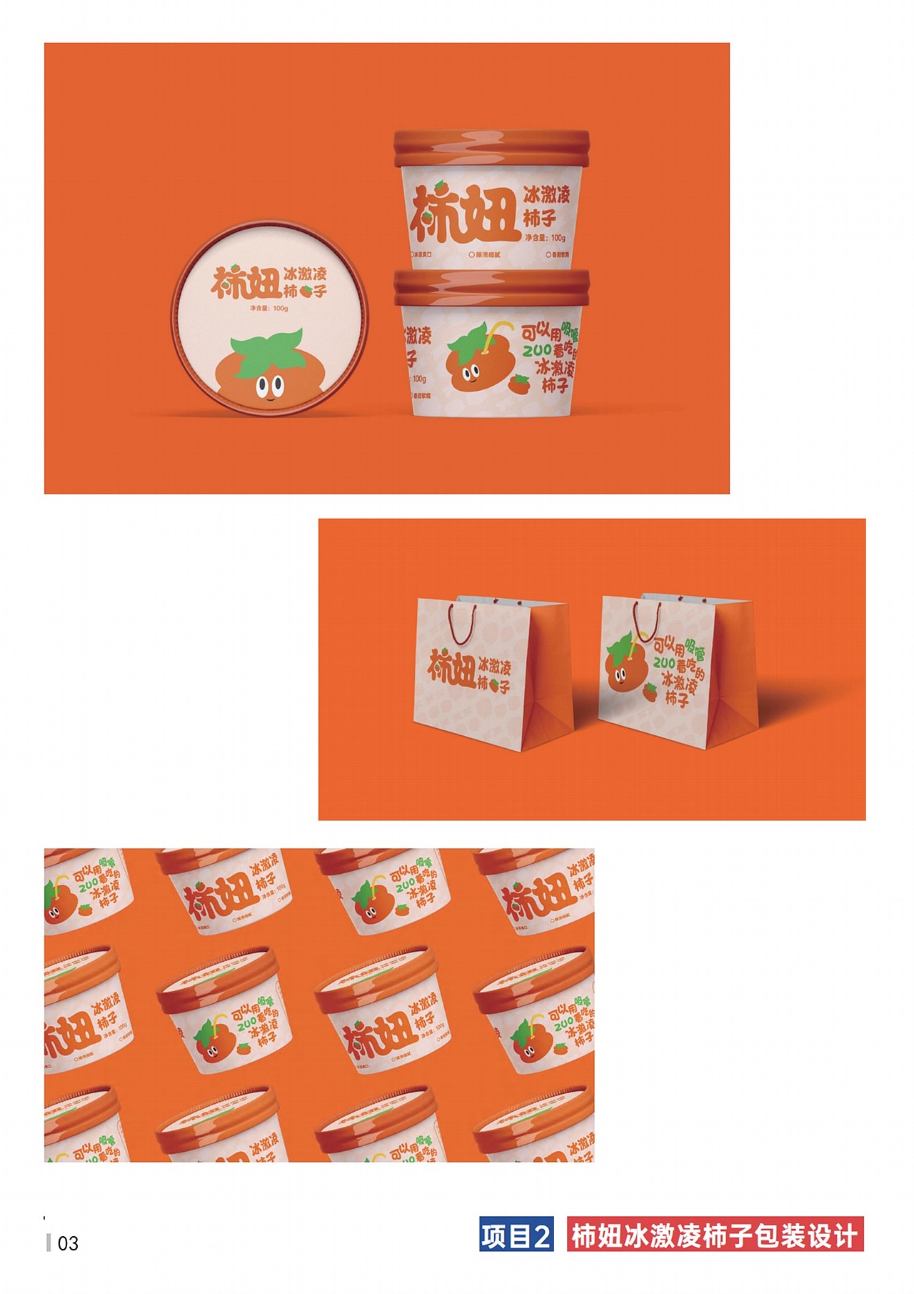 自然而然工作室设计作品集（图ZMzg0Mjc1OTIw） - 品牌 - 站酷设计师李琳然原创素材 - 站酷ZCOOL