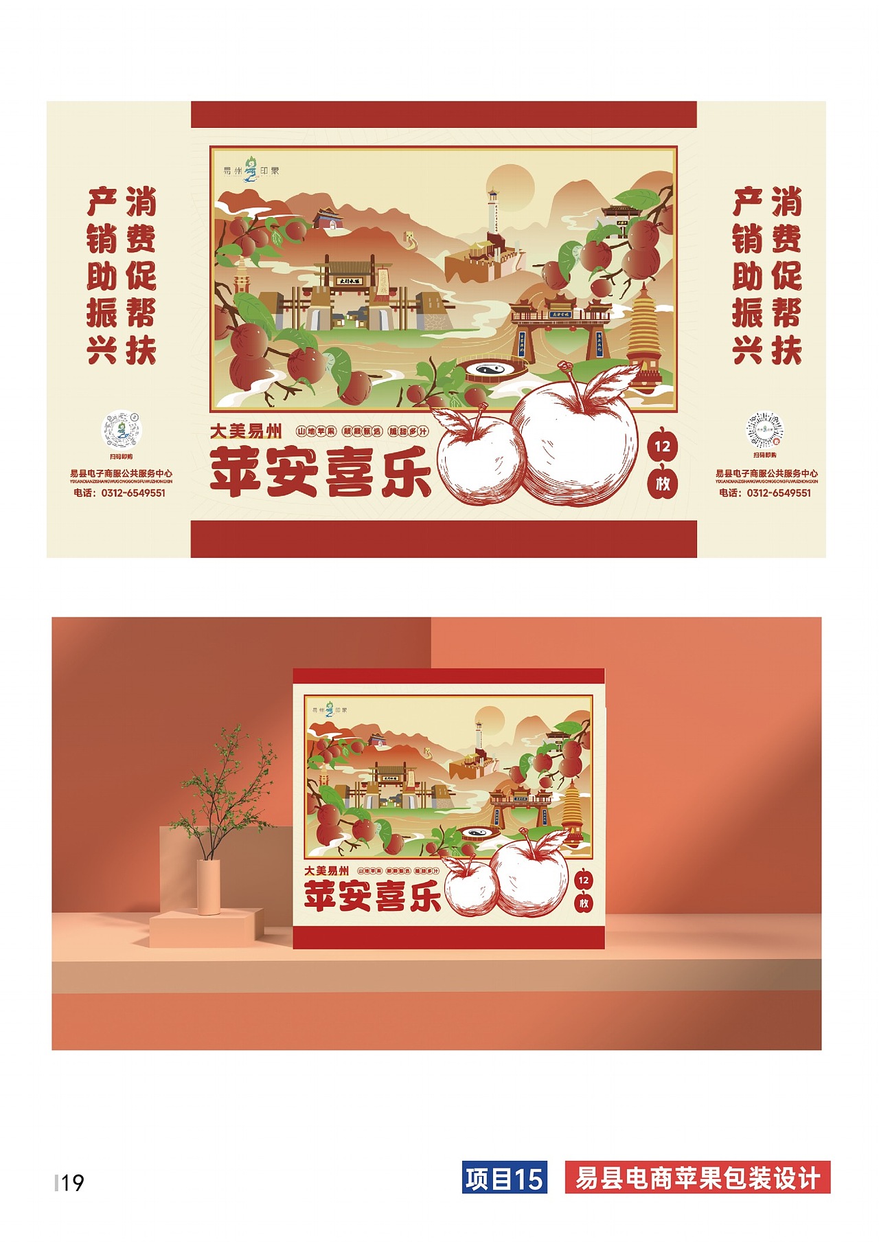 自然而然工作室设计作品集（图ZMzg0Mjc1OTg0） - 品牌 - 站酷设计师李琳然原创素材 - 站酷ZCOOL