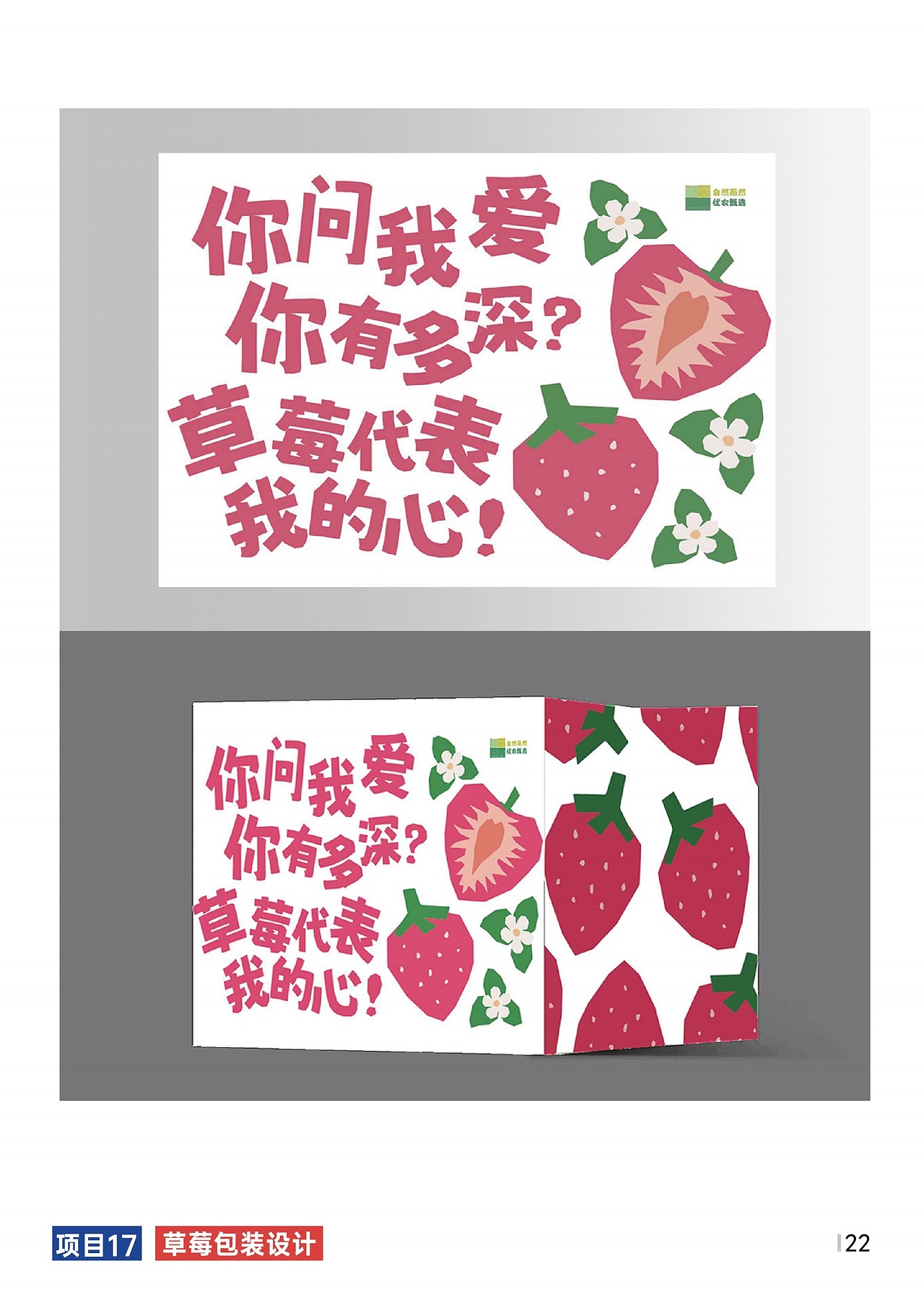 自然而然工作室设计作品集（图ZMzg0Mjc1OTk2） - 品牌 - 站酷设计师李琳然原创素材 - 站酷ZCOOL