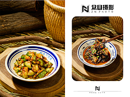 美食