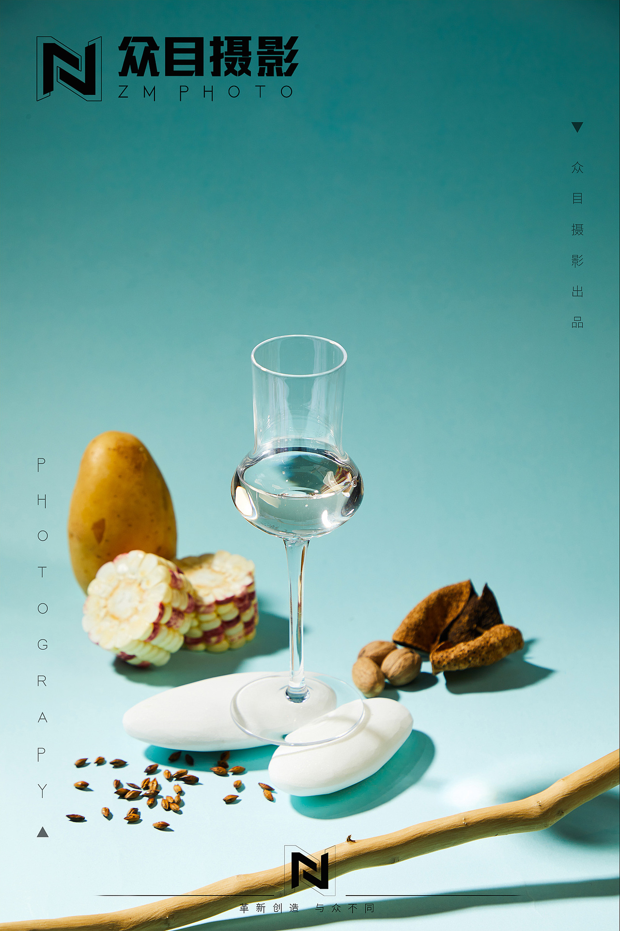 井理-鸡尾酒| 酒品摄影 x 众目视觉