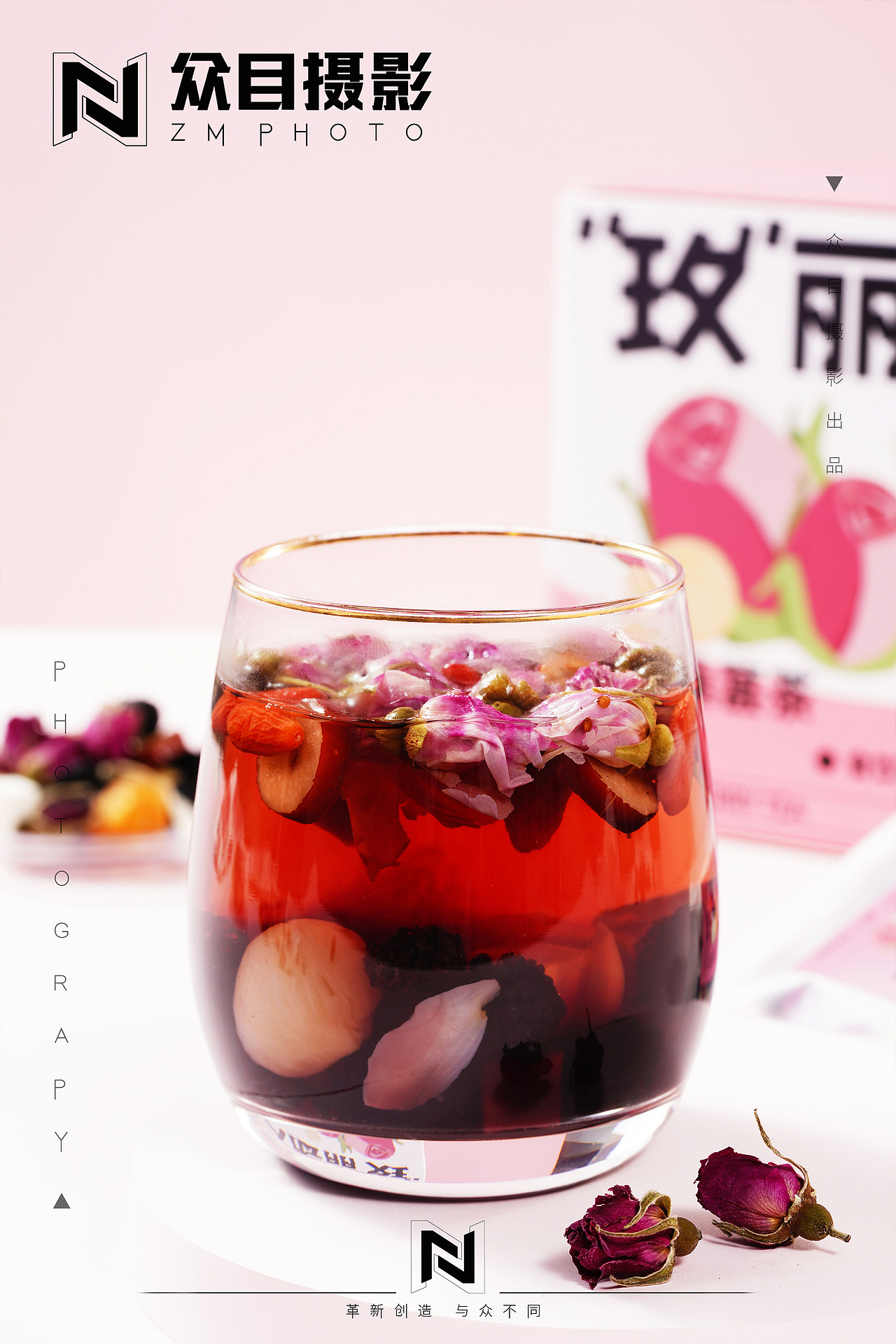 一也花茶| 饮品摄影 x 众目视觉