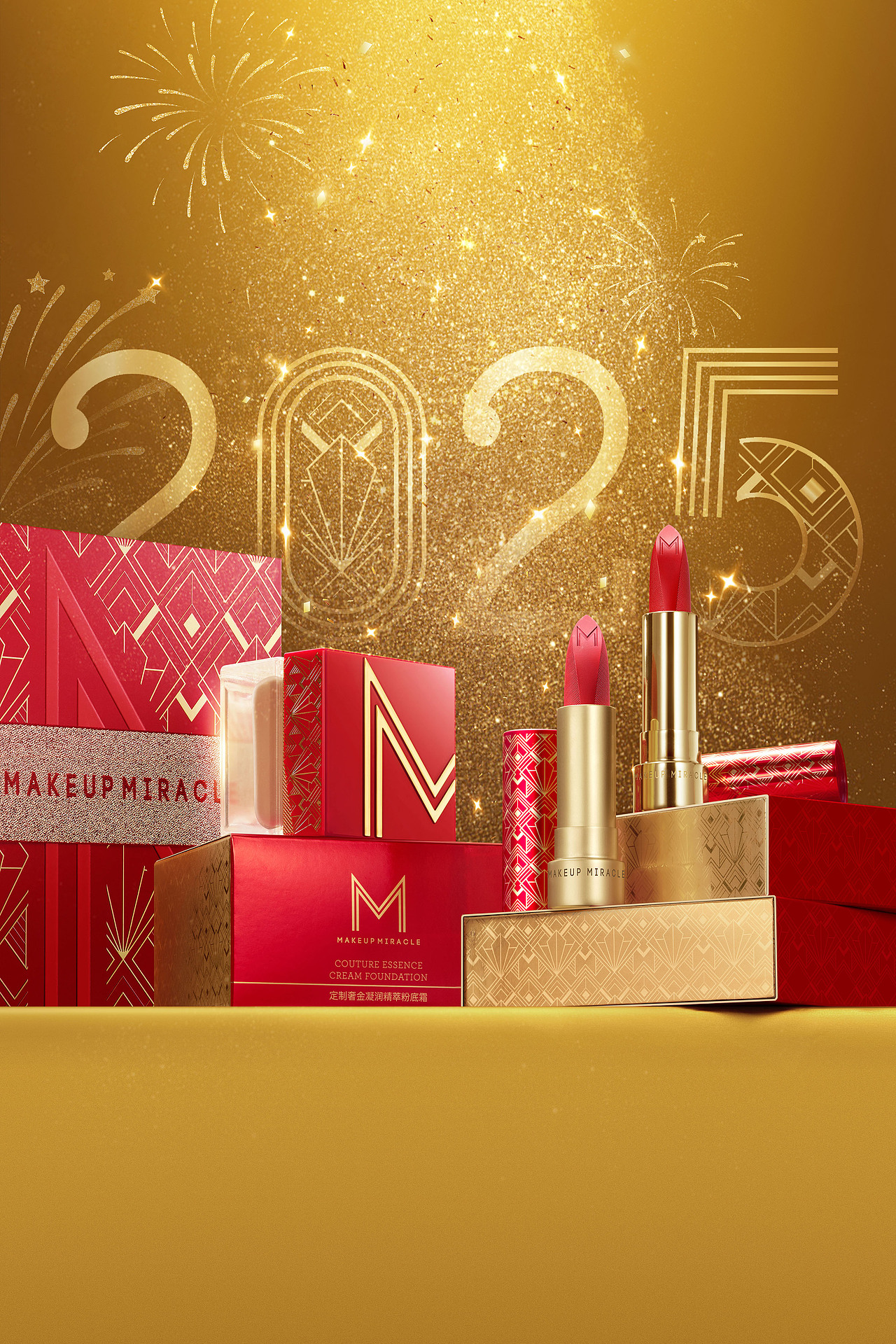 屈臣氏 |Makeup Miracle谜瑞可系列