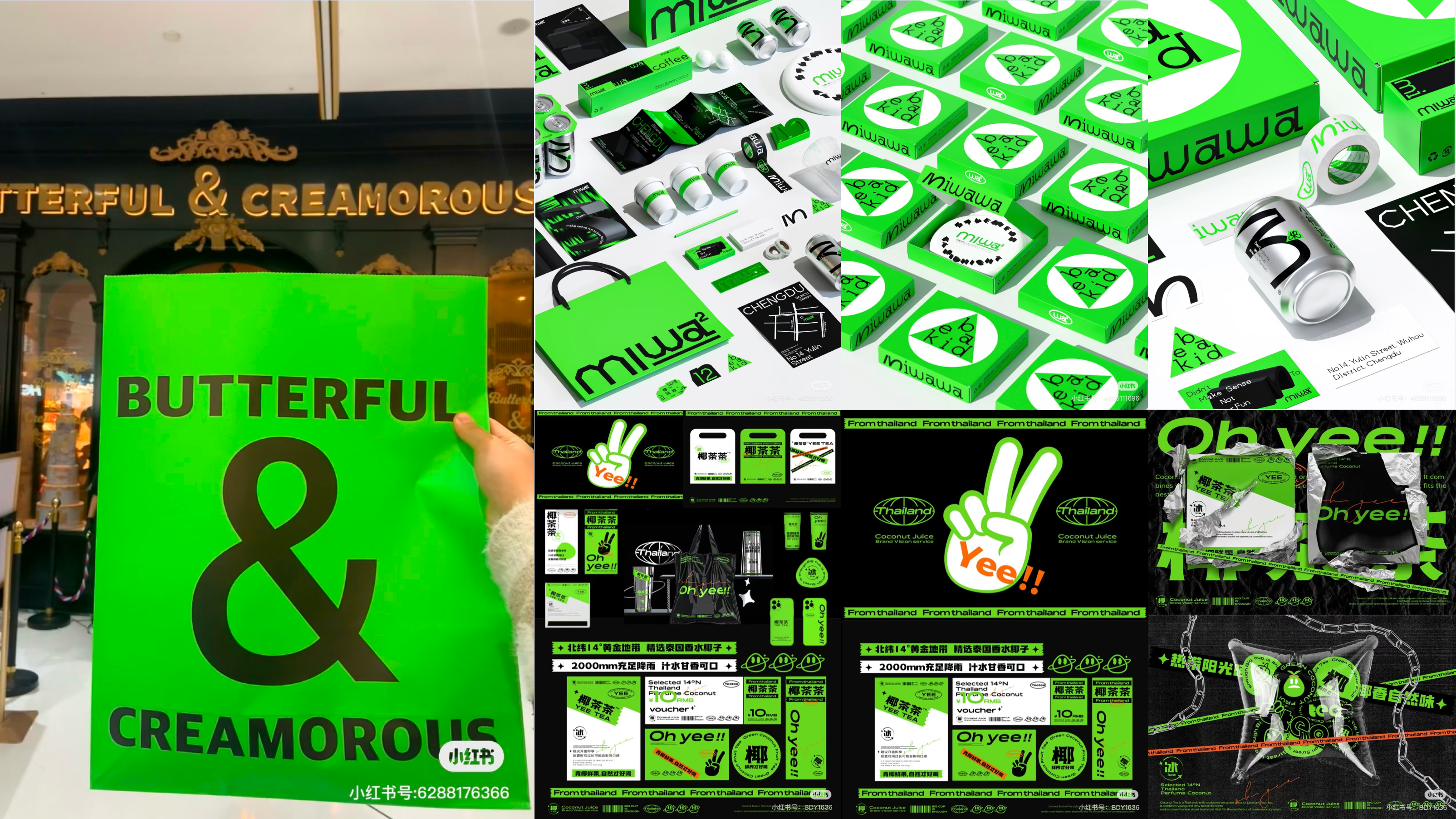 【APP品牌视觉焕新】大麦APP突破性视觉设计改版案例分析（图ZMTUwMTUwODA=） - 教程 - 站酷设计师油焖小虾米原创素材 - 站酷ZCOOL